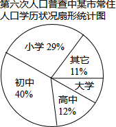 作业宝