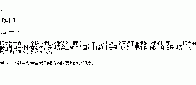 印度人口叙述_印度人口(3)