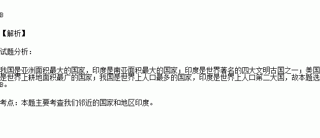 现在人口最多的国家_尼日利亚是非洲人口最多的国家-国内新闻(2)