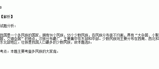 中国人口最少的名族_中国那个地区人口最少