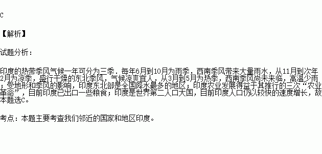 印度人口减缓_印度人口