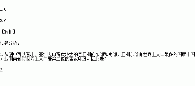 亚洲的人口问题是_亚洲人口问题的危机与挑战