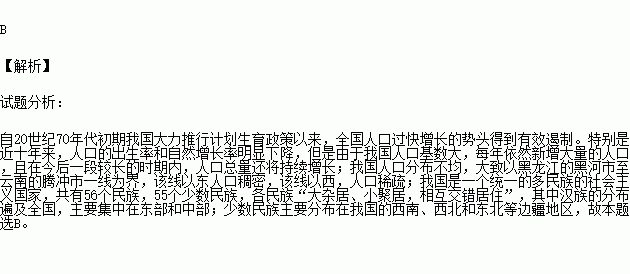 中国人口大镇_中国人口大迁移2亿新城镇人口流向这19城市群(3)