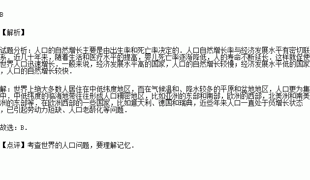 亚洲人口增长率_...017年菲律宾人口数量,亚洲人口增长率第一 预计人口1.1亿人(3)