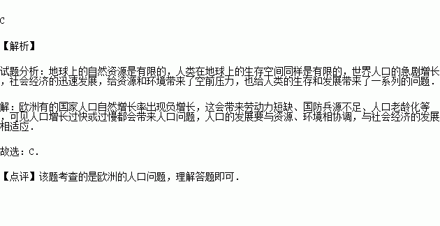 发达国家人口问题_人类从诞生到10亿人口用了三百万年,现在约十年时间就能增(2)