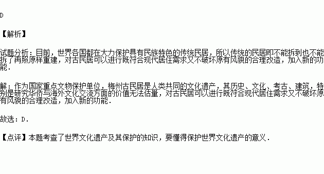 正确人口观念_人口普查