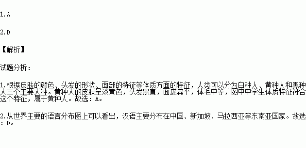 下列说法中不是gdp特征的是_啥也不是图片(2)