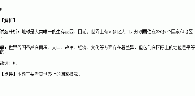 青平多少人口