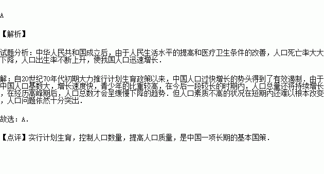 人口什么大人口什么快_常住人口登记卡是什么