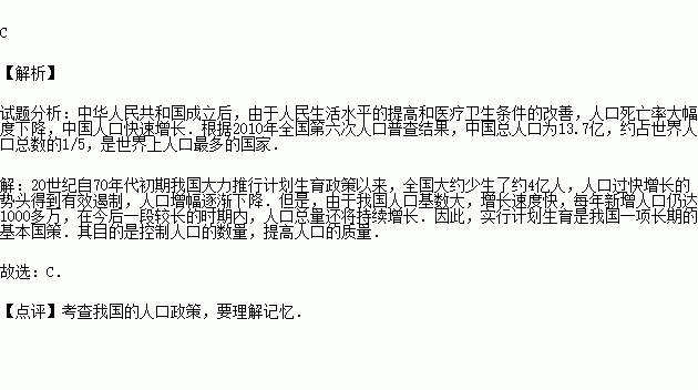 我国人口的基本国策是_我国地理人口分界线