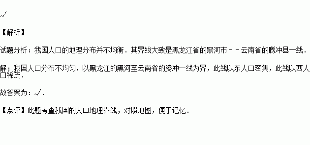 人口地理学_人口地理学思维导图(2)