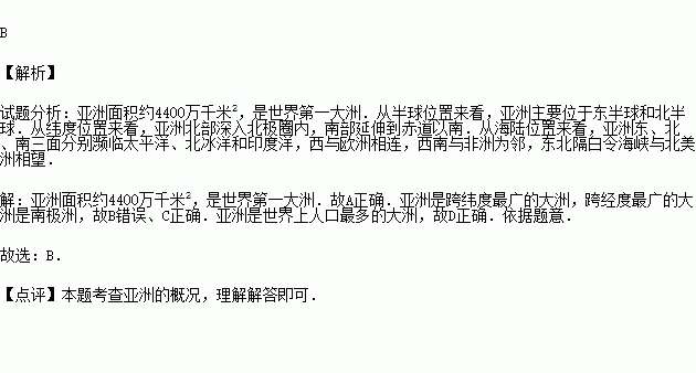 世界人口最多的家庭_...我国总人口为13.413.4亿.占世界人口的15.是世界人口最多