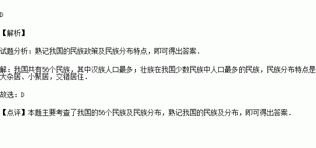 少数名族中人口最多_我国少数民族人口数量排名,人口最多和最少的民族是哪个