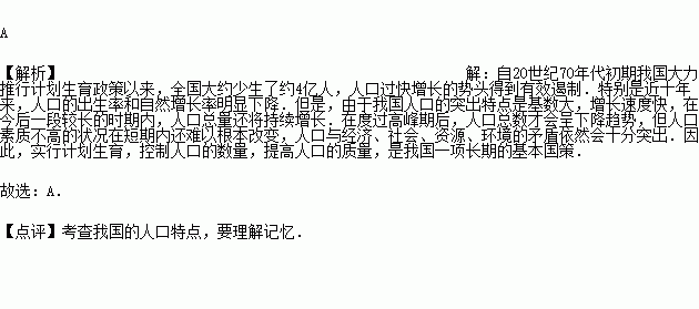 老年人口分布_辽宁省2014年老年人口信息和老龄事业发展状况报告(2)