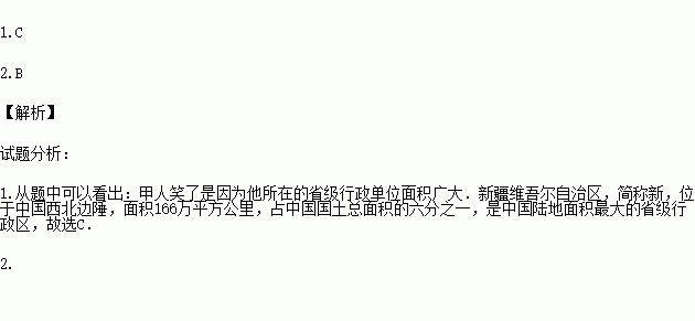 内蒙古多大面积和人口_内蒙古人口分布图(3)