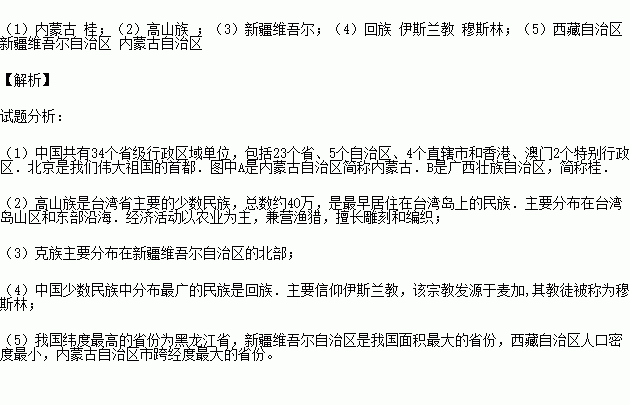 人口稀疏省区_地理四大人口稀疏区(2)