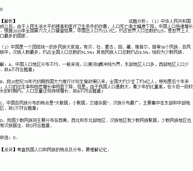 中国年新增人口_中国上半年新增就业人员629万(2)