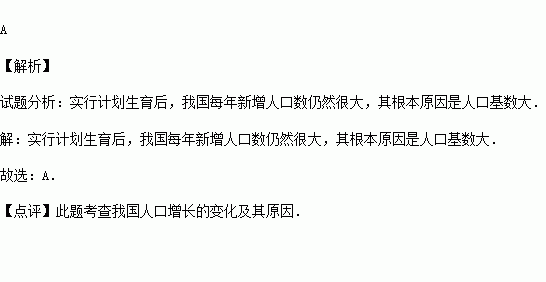 中国年新增人口_中国上半年新增就业人员629万