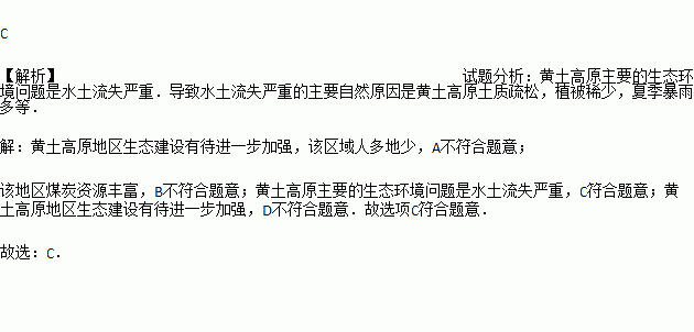 缺稀人口_人口普查(2)