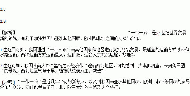 猜惟见长江天际流成语_惟见长江天际流图(2)