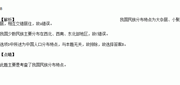 界线以东人口_日界线(2)