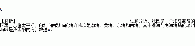 我国濒临的海洋自南向北依次是