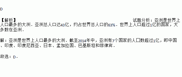 现在全世界有多少人口了_满归现在是多少人口