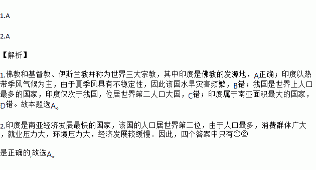 人口普查D_人口普查(3)