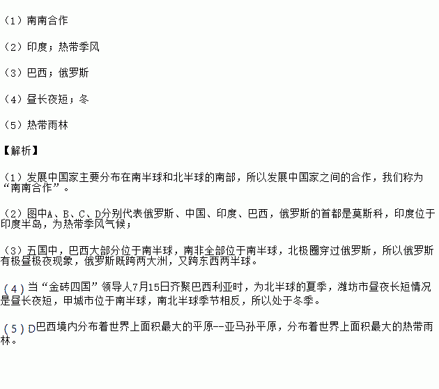 俄罗斯称中国人口造假_俄罗斯人口分布地图(2)