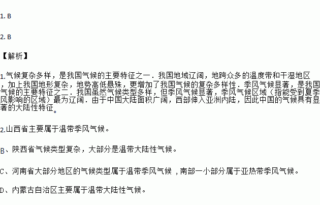 下列说法中什么不是gdp的特征_啥也不是图片(3)