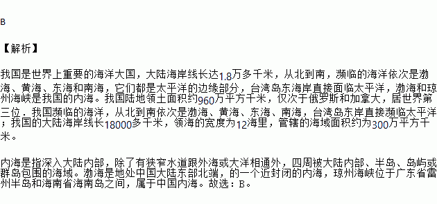 我国的内海有