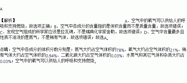 c瑞典人口_瑞典地图(3)