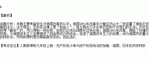 农奴人口比例_翻身农奴把歌唱图片(2)