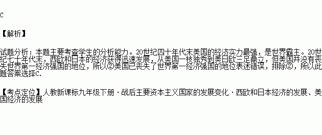 美国七十年代末GDP是多少_美国七十年代男生图片