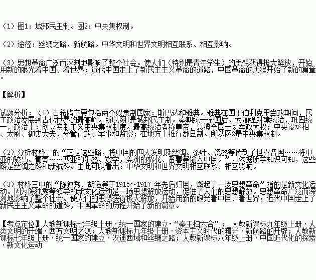 人类社会发展史.也是人类文明演进史.阅读材料