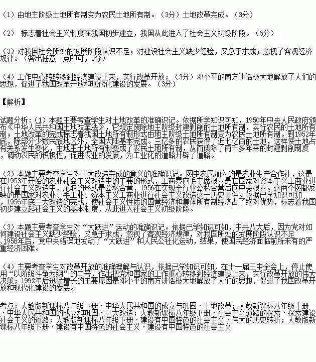 人口变化历史书籍资料_各国人民图片素材 各国人民图片素材下载 各国人民背(3)