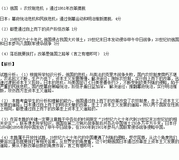 日本七十年代末GDP是多少_七十年代日本卡车图片(2)