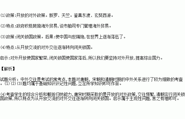 僧姓人口数量(2)