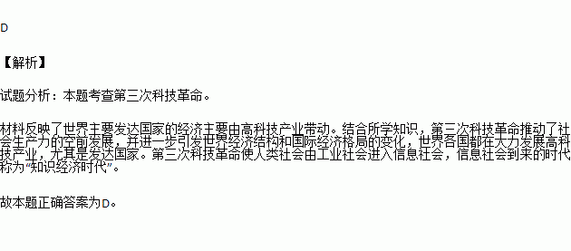 20世纪90年代美国GDP_20世纪60年代美国(2)