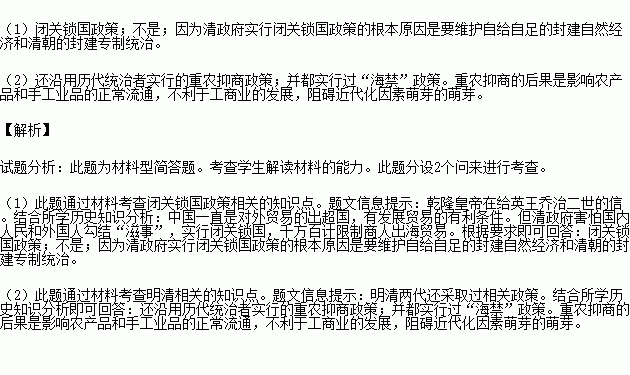 经济人口往来_地摊经济(2)