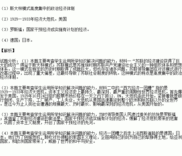 gdp俄罗斯怎么落后了_俄罗斯地图(3)