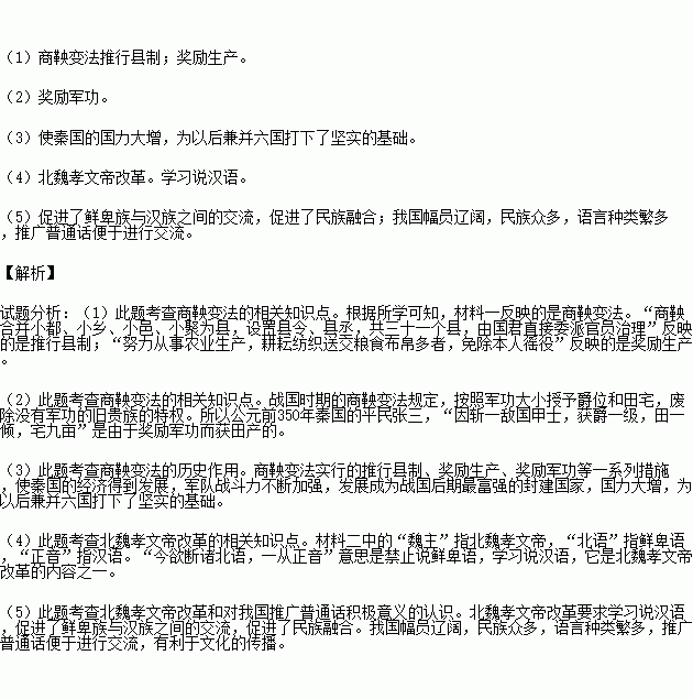 改革是推动历史发展的重要动力.一个国家.一个