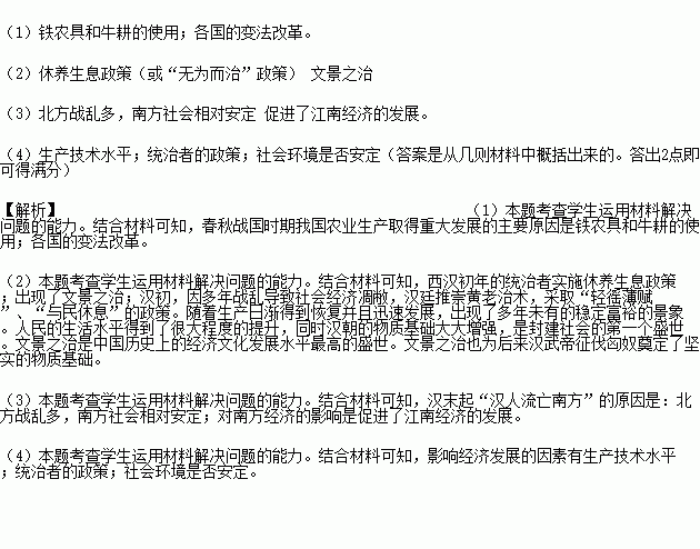 gdp和老百姓的关系_gnp和gdp区别与联系(3)