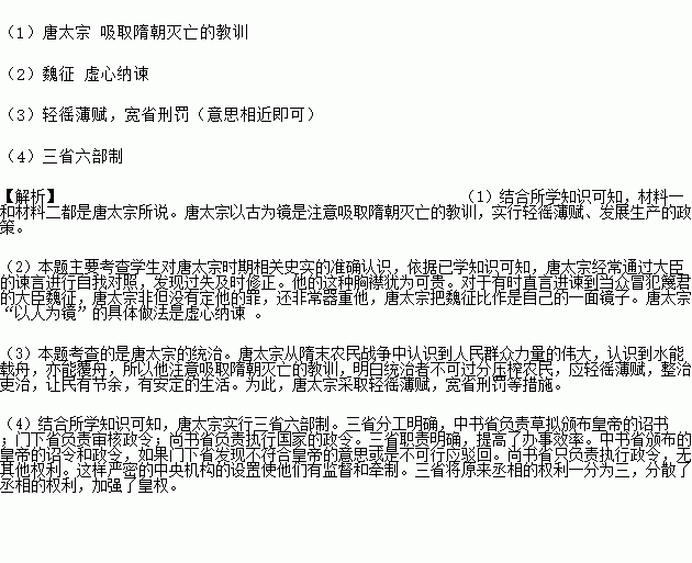 以古人口(2)