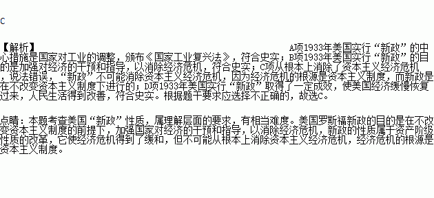 用gdp表述不正确的是_正确的握笔姿势(2)