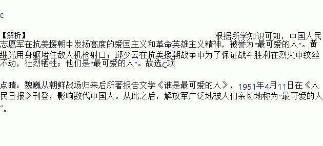 时下人们爱用最美 这一词赞美在危难关头舍己