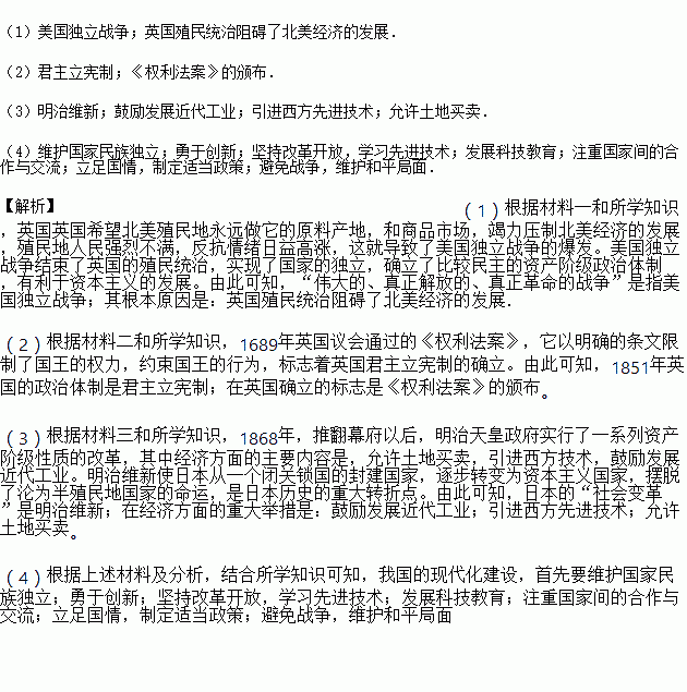 1851英国的经济地位_自1851年英国伦敦举办第一届世博会以来.世博会因其发展迅速而享有 ...