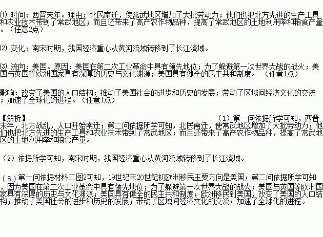 北方人口数_人口普查