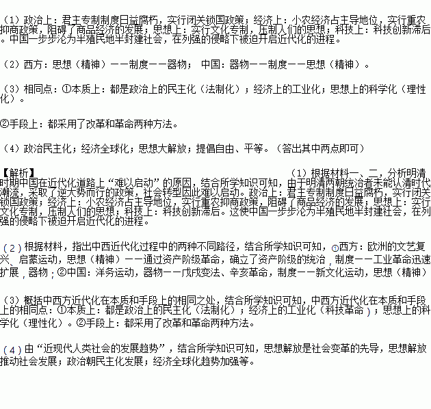 陈达人口学_跳涧虎陈达(3)