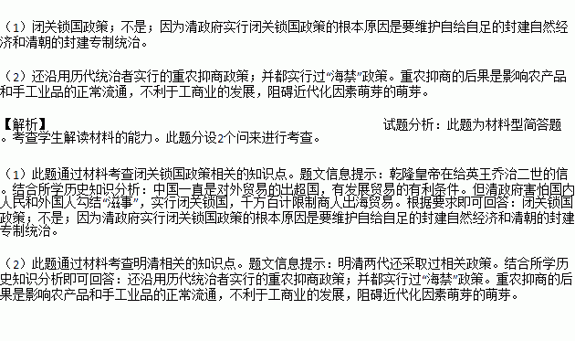 经济人口往来_地摊经济(2)